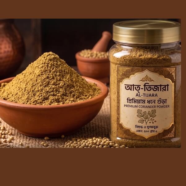 প্রিমিয়াম ধনিয়া গুঁড়া